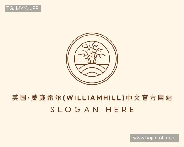 发现williamhill威廉希尔
