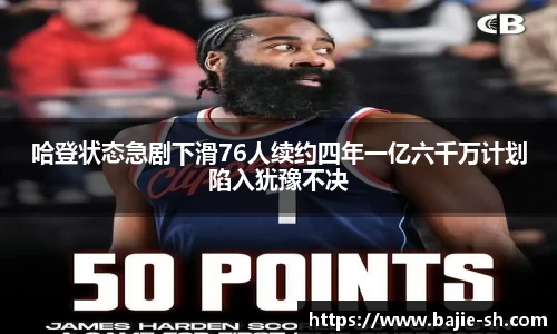 333体育官网登录