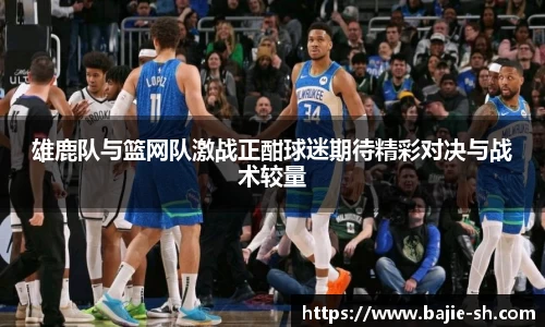 333体育app最新版本下载