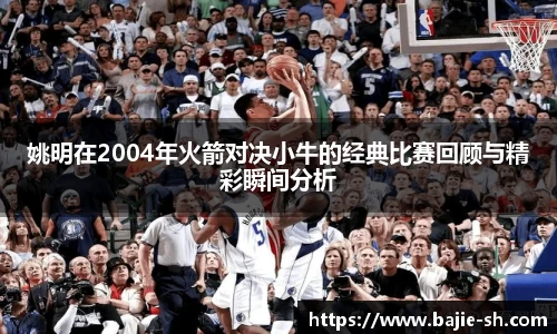 333体育