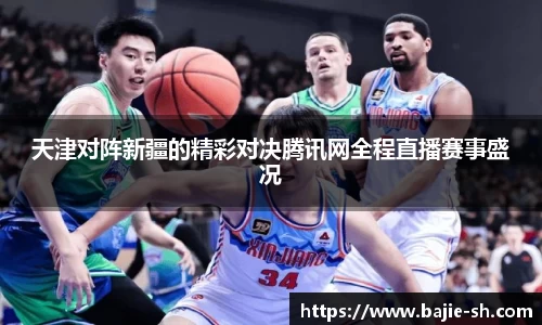 333体育官网登录