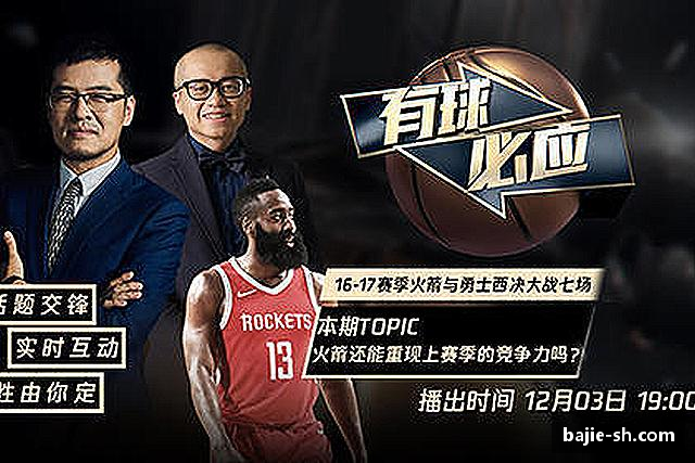 米兰电竞- Milan Esports - 连接全球视野的国际电竞枢纽品牌介绍